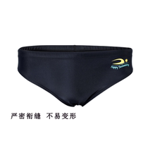 Swimming trunks mens anti-embarrassing flat-angle triangle swimsuit mens swimming trunks quick-drying professional swimming trunks