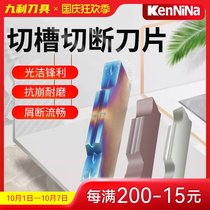CNC cutting groove cutting blade MGMN steel parts stainless steel machine clamping head aluminum lathe cutting tool cutting knife