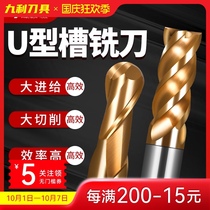 55 degree hard tungsten steel alloy coated end mill 4-blade flat bottom Gong knife 2-blade ball head U-groove milling cutter XJL milling cutter