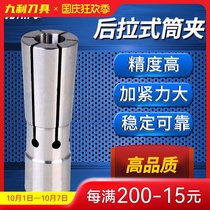 High precision Chuck rear pull extension Rod Collet CNC Collet DC6 DC8 DC12 small diameter Chuck