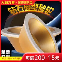 Diamond alloy bowl grinding wheel grinding wheel grinding tungsten steel 320 diamond grinding wheel grinding machine parallel grinding wheel