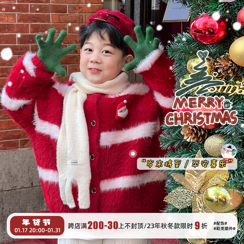 Q Baojiao Tong-products December New children's cardio-hoodie boy Leisure Knitted Sweatshirt Baby Blouse Autumn Winter Sweater Jacket-Taobao