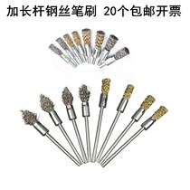 Wire brush polishing head grinding clean rust and rub polishing band wire brush wire brush