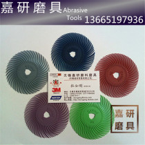 Taiwan small whirlwind polishing sheet radial Bristle sand disc Chiba silk wheel 120-1000 mesh