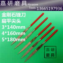 Jinrai brand diamond file tip oval diamond file boat shaped diamond file flat tip file