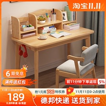 Male bear furniture Nordic simple modern all solid wood desk home bedroom writing desk student table computer desktop table