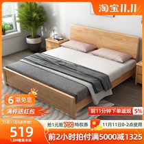Nordic solid wood bed 1 5 m single 1 8 m double modern minimalist economy master bedroom wedding bed storage rack bed