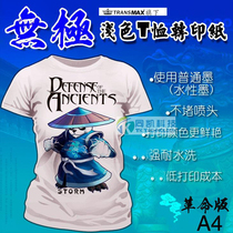 Transmax Crown Extreme Light Paper A4 Heat Transfer Hot Transmax Paper T-shirt printing press printing press transfer printing press