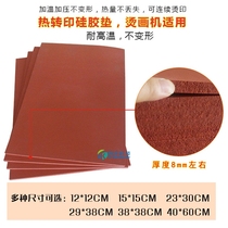 38*38cm silicone pad Resistance Sponge Red foam plate Thermal transfer press special silicone pad