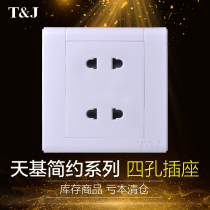 Tianji electrical switch socket simple series household 86 type four hole socket two or two plug wall socket panel
