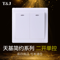 Tianji electrical switch socket simple series household two-open single-channel single-control wall switch panel Type 86