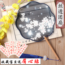 Translucent fan double-sided classical female fan black handle Chinese style performance dance fan Hanfu cos ancient props