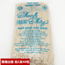 Whole tank Vietnamese clean water Powder Dry Rice Flour Flat Powder 40 Bag x500g PHO KHO