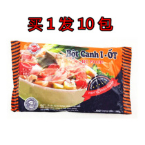 10 packs of Vietnamese pretzels MUOI HAI CHAU Barbecue Stock Condiments Bot Canh 10 Bag * 190g