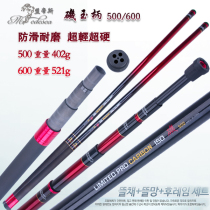 Alliance Empires Super Light Ultra Hard Rock fishing Transcript Rod Iso Jade Handle Carbon Scribe Rod Sea Fishing Extension Rod 5 0 6 0 m