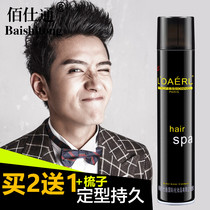 Blackstone New Eurynatural Magic Magic Special Hard Dry Glue Powerful Male Lady Stereotyped Spray Hair Gel gel Water Hair Wax