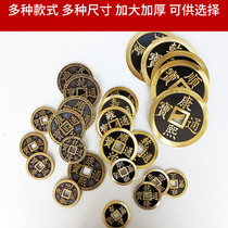 Pure copper pen di bulk thickening coin antique large press threshold hanging piece opened in the parlor