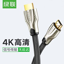 Green Lian HD102 hdmi HD line 2 0 version set-top box computer data cable 1 5 M 4K TV cable