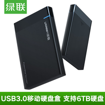 Green Union hard disk box SATA external 2 5 inch laptop desktop solid state machinery usb3 0 mobile box