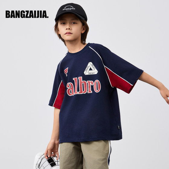 2025 summer new children's outdoor letter print casual sports short-sleeved T-shirt mid-sleeved children
2025 summer new children's outdoor letter print casual sports short-sleeved T-shirt mid-sleeved children