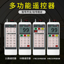 2 keys 17-way 21 21 way 99-way multifunction positive reversal manual remote control and this shop remote control switch assorted use