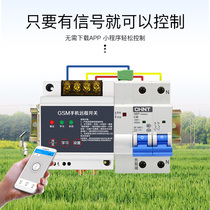 Sea control intelligent GPRS small breaker wireless control remote mobile phone WIFI automatic reclosing total gate switch