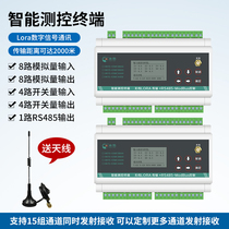4-20mA to RS485 analog lora remote transmission Wireless acquisition signal generator sensor transmitter