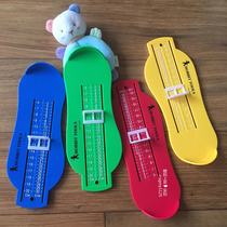 Baby and child foot measuring device for baby to buy shoes and socks artifact baby foot length measuring device 20cm0-8 years old