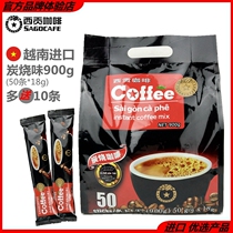 Vietnam imported Saigon coffee Charcoal Siu Mei 900g original three-in-one instant coffee drink 50 packs