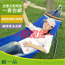 (Day special price) Vietnam folding bracket hammock net outdoor indoor children adult swing chair
