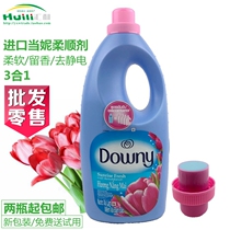 Vietnam Downy softener Downy imported clothing care liquid 1 8L concentrated anti-static fragrance long-lasting