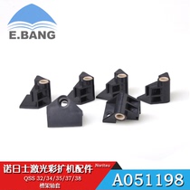 Color diffuser accessories Nuorishi color diffuser shaft sleeve domestic brand new A051198