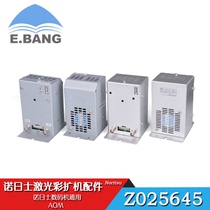 QSS color diffuser accessories NORITSU Noritsu digital machine Universal new AOMDRIVER Z025645