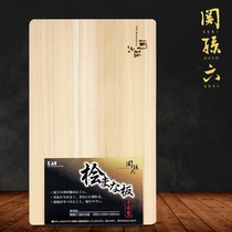 KAI Beiyin Guan Sun six family cypress cutting board chopping board Cutting fruit board Solid wood cutting board imported from Japan