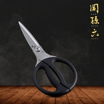 KAI Beiyin Guan Sun six detachable household kitchen multi-function chicken bone scissors imported from Japan