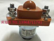 Wenzhou Sanyou MZJ-400A 006 24v DC contactor MZJ-400A 12V 48V voltage