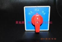 Specializing in the production and wholesale of LW8-20 5 5S 4 slow fast universal switch