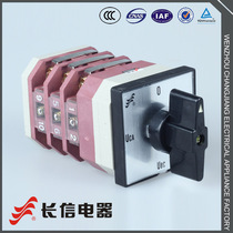 (Changxin)Wenzhou Changjiang Electric Switch factory LW12-16 YH3 3 universal transfer switch combination switch