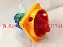 Zhejiang ge lei Electrical Appliance Co. Ltd CS-68gly 10000 can switch the combination switch