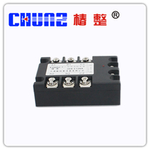 Three-phase solid state relay JGX3 120DA reinforced copper base plate Shanghai Tsubaki rectifier