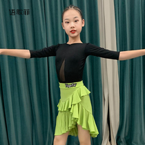 Song Fei high-end childrens Latin dance skirt practice uniforms girls dance costumes competition professional custom performance clothes