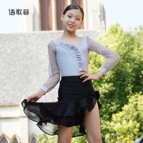 Song Fei Latin dance dress new suit training uniforms female adult dance professional high-end customized two-piece set