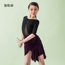 Song Fei childrens Latin dance service female 2020 new net red Latin dance dress dance training suit