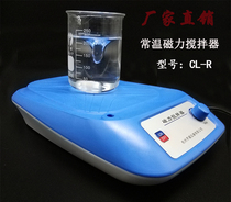 Magnetic stirrer Digital display mixer 3000mL large capacity heating timing magnetic stirrer