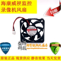 Hikvision surveillance video recorder fan 40*40 * 10MM 12V 0 8W silent cooling fan