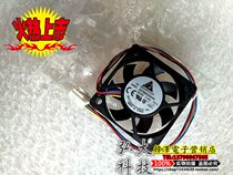 Delta EFB0505HA 5010 5V 0 25A 5CM 5 cm ball PWM temperature control speed regulation fan