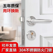 Fire door lock Fire door lock Fire door lock Safety passage door stainless steel escape door handle double unlock universal core full set