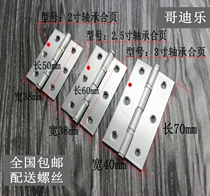 Stainless steel hinge hinge hinge hinge mini miniature folding 2 inch small hinge cabinet door hinge hardware accessories