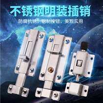 Stainless steel automatic spring latch toilet door clasp door bolt left and right latch lock anti-theft wooden door door door latch