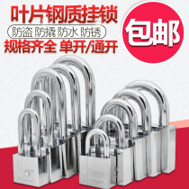 Padlock anti-theft door household lock dormitory small padlock imitation stainless steel padlock waterproof rust-proof open lock head